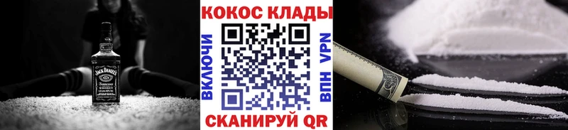 COCAIN 99%  Купить  Дятьково 