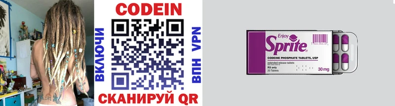 Купить где  Дятьково  Codein Purple Drank 