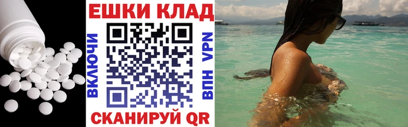 Купить где  Дятьково  Ecstasy DUBAI 