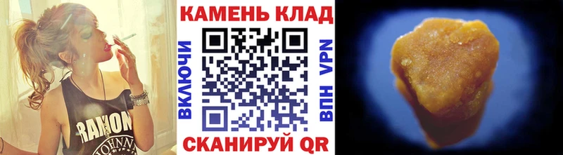 Гашиш Изолятор  Купить где  Дятьково 