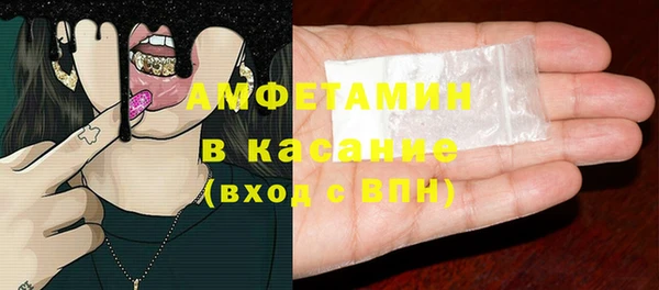 ALPHA PVP Кинешма