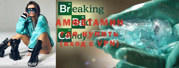 ALPHA PVP Кинешма