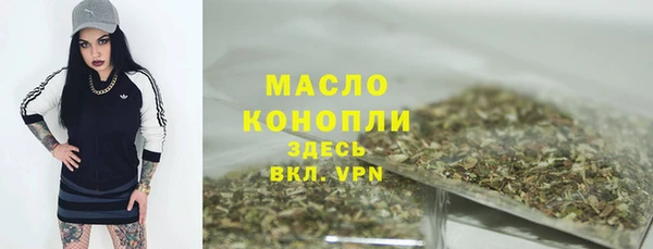 ALPHA PVP Кинешма