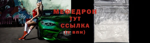 ALPHA PVP Кинешма