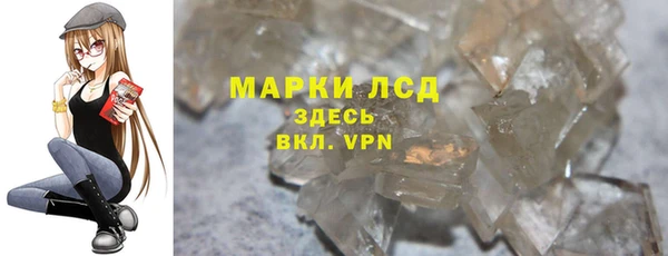 ALPHA PVP Кинешма