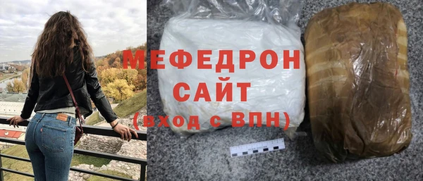 ALPHA PVP Кинешма