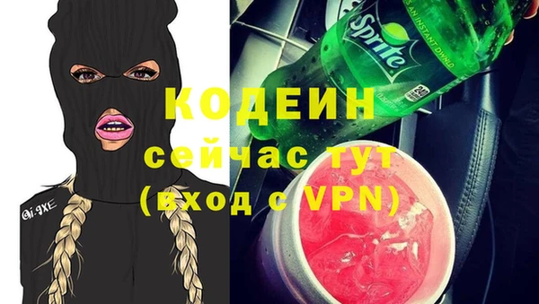 ALPHA PVP Кинешма