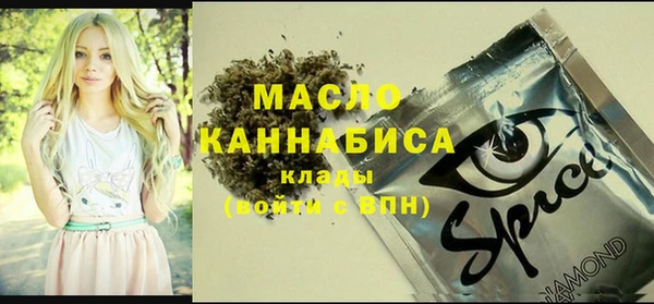 ALPHA PVP Кинешма
