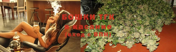 ALPHA PVP Кинешма