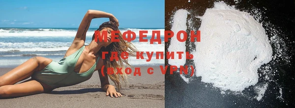 ALPHA PVP Кинешма