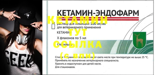 ALPHA PVP Кинешма