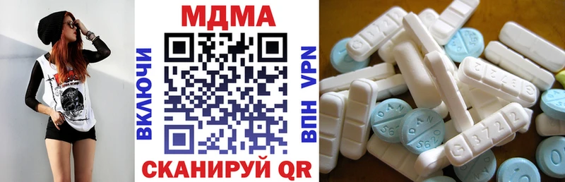 Купить закладки Дятьково MDMA молли