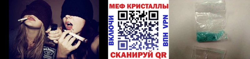 Мефедрон VHQ  Купить где  Дятьково 