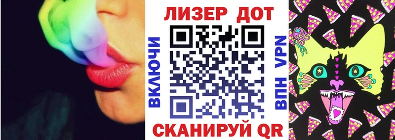 Марки N-bome 1,8мг  Купить где  Дятьково 