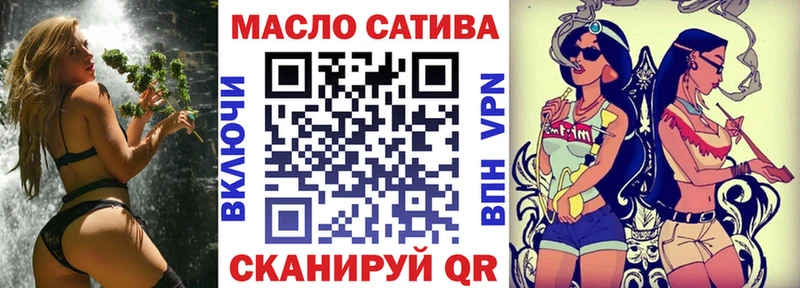 Дистиллят ТГК концентрат  Купить закладки  Дятьково 